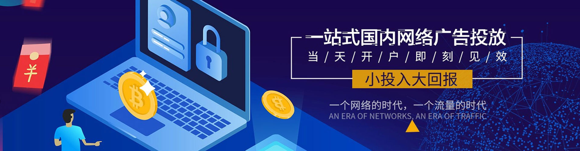察哈尔右翼前旗头条信息流