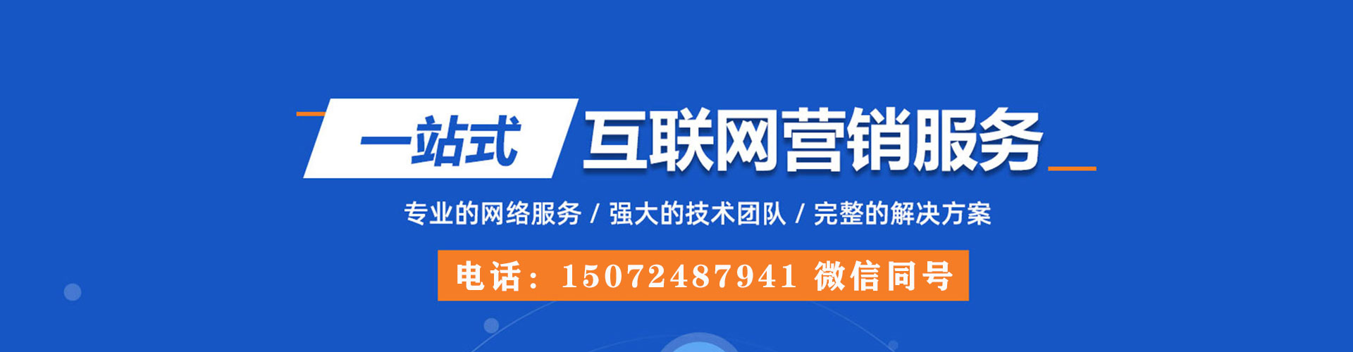 察哈尔右翼前旗信息流优化师