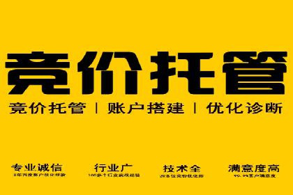 案例分享：如何提升百度推广效果